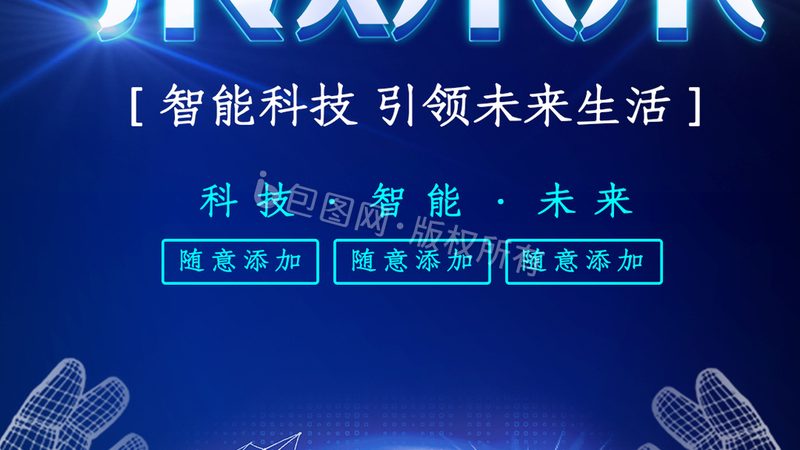 电子产品设计代理合同规范：关键要素与注意事项**